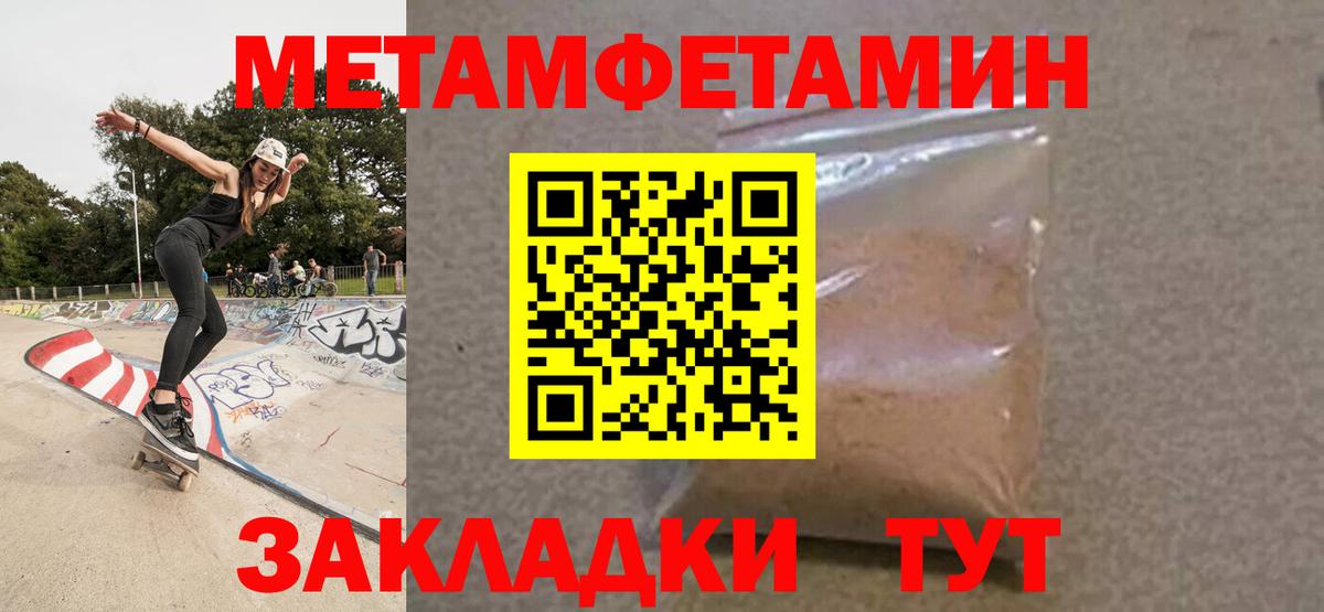 Amphetamine 98%  Амфетамин  shop Telegram  Вход с VPN  Крымск 