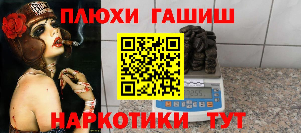Гашиш индика сатива  Гашиш  Гашиш ice o lator  Крымск  Вход с VPN 