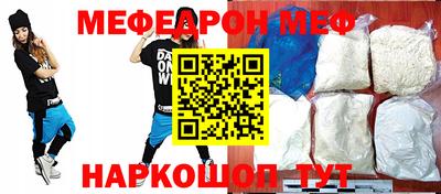 альфа пвп VHQ Бугуруслан