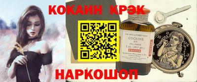 героин Будённовск