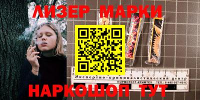 наркотики Бузулук