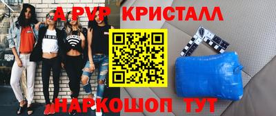 амф Кудрово