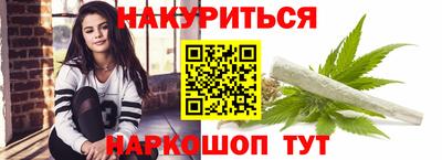 наркотики Бузулук