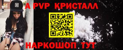 альфа пвп VHQ Бугуруслан