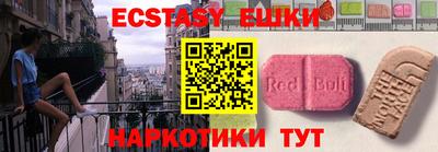 альфа пвп VHQ Бугуруслан