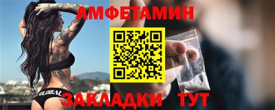 альфа пвп VHQ Бугуруслан
