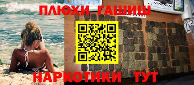 наркотики Бузулук