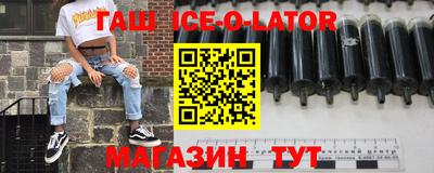 героин Будённовск