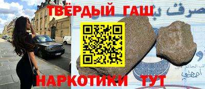 наркотики Бузулук