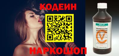 прущая мука Кузнецк