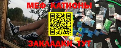 альфа пвп VHQ Бугуруслан