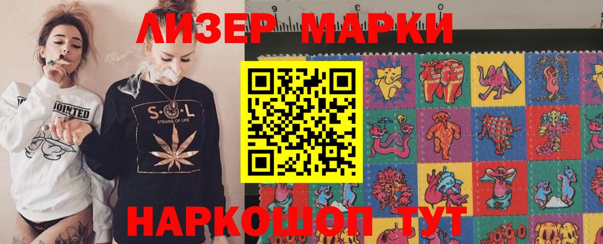 Крымск  Лсд 25 экстази  Вход с VPN  OMG ссылка  ЛСД экстази кислота  Лсд 25 экстази ecstasy 