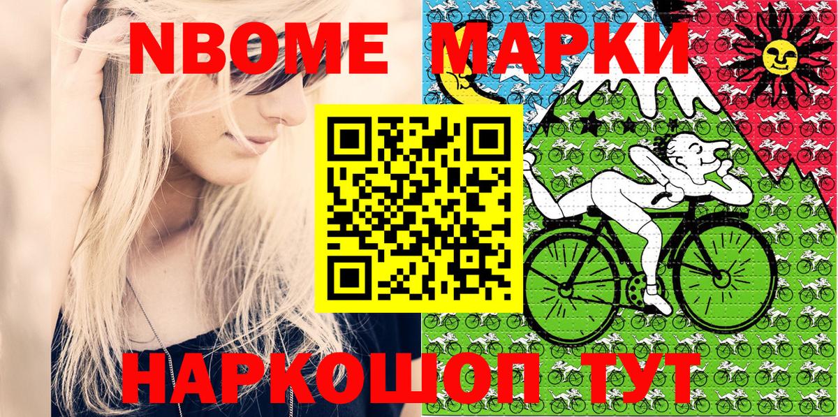 Бошки Шишки  Меф МЯУ МЯУ  Альфа ПВП СК   АМФ   Крымск  ГАШ  Вход с VPN  Мефедрон   ГАШ 
