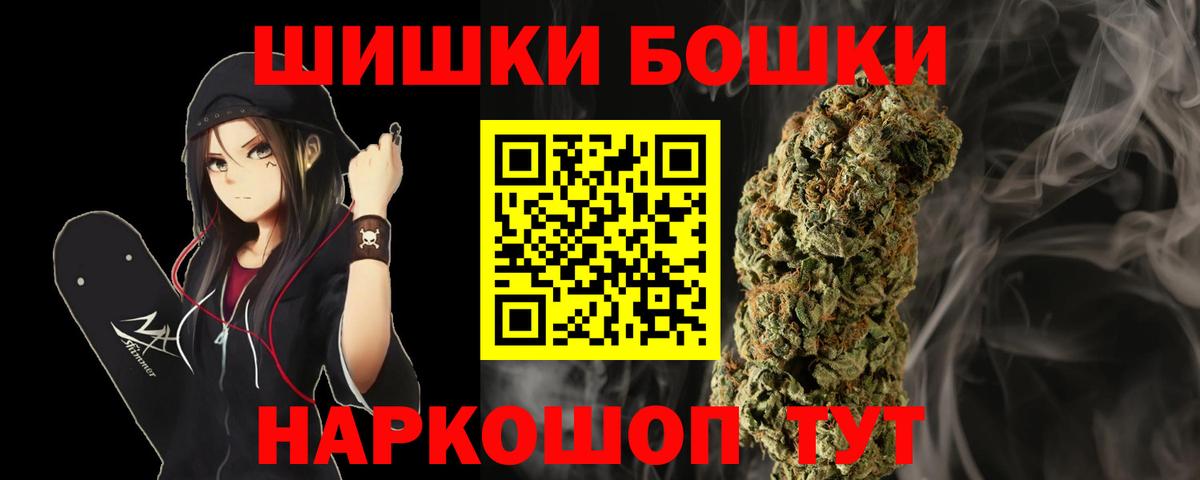 Марихуана Ganja Крымск